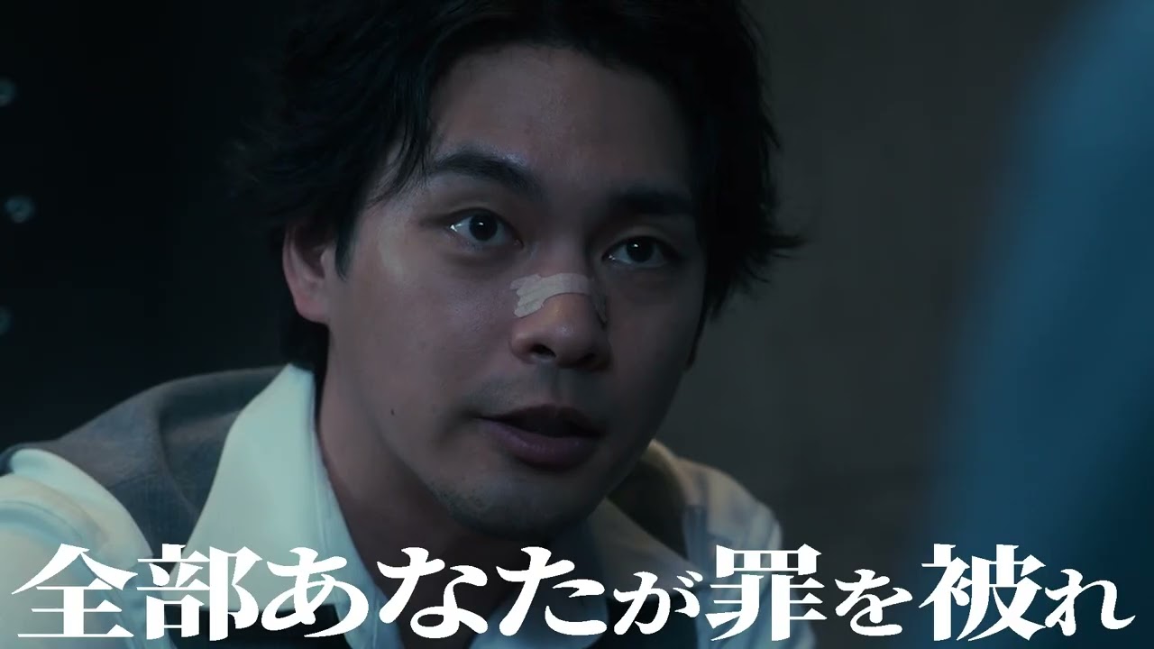 九条の大罪 劇中シーン 完黙
